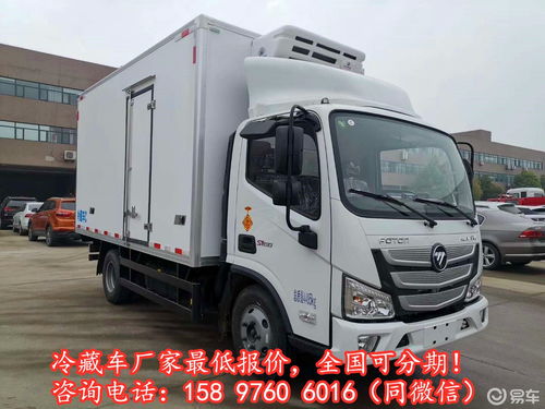 6.8米冷藏車(chē)與高空作業(yè)車(chē)價(jià)格詳解 全款與分期方案對(duì)比