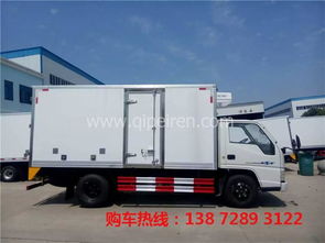 洛陽冷藏車選購全攻略 廠家、價格、圖片與配件廠家詳解